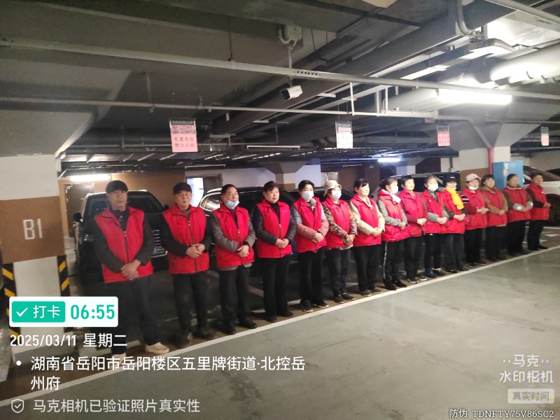 武汉保洁外包