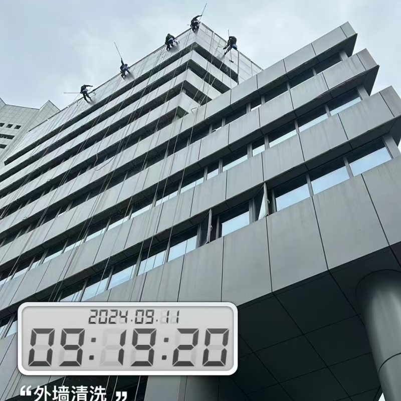 长江设计院外墙清洗